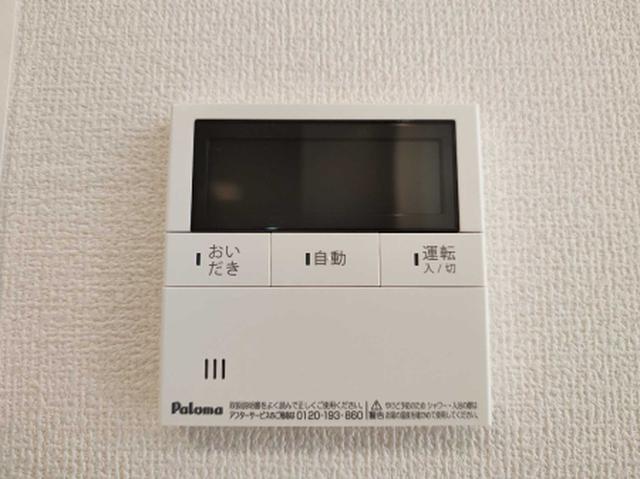 エポック愛子中央（201） 部屋画像