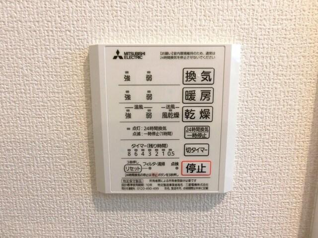 ソレイユ３番館（105） 部屋画像