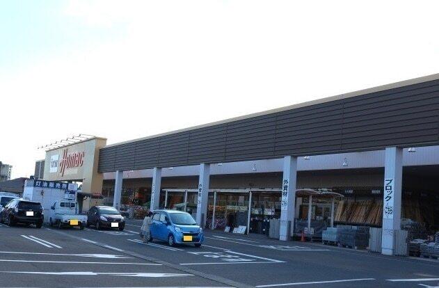DCMホーマック城南店：1700m