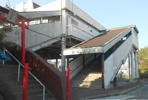 西塩竃駅：1600m