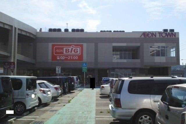イオンタウン塩竃：1800m