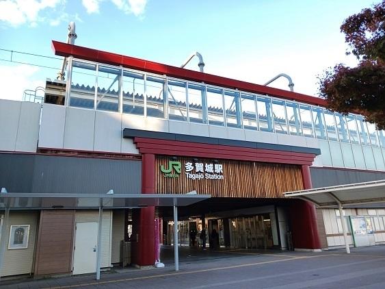 仙石線　多賀城駅：400m