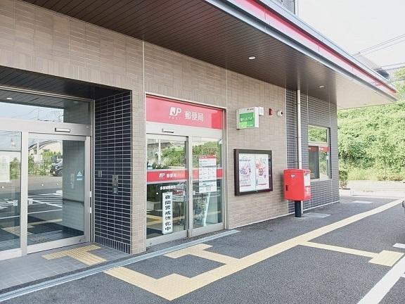 多賀城郵便局：400m