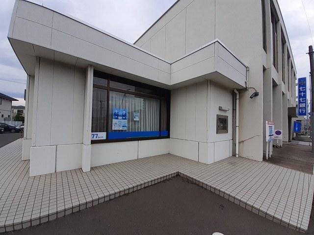 七十七銀行多賀城支店：800m