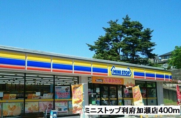 ミニストップ　利府野中店：400m
