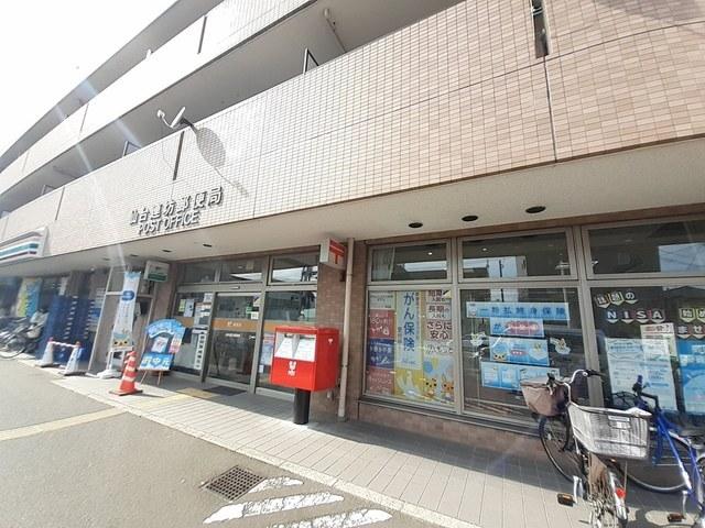 仙台連坊郵便局：545m