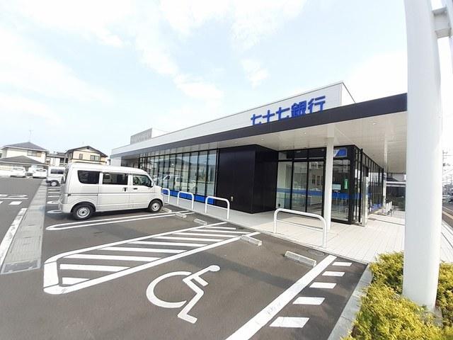 七十七銀行 南小泉支店：502m