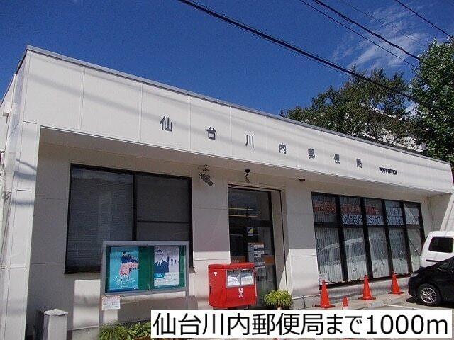 仙台川内郵便局：1000m