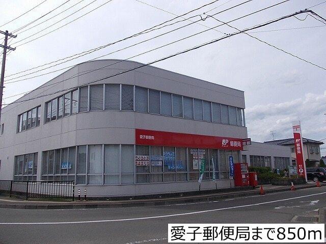 愛子郵便局：850m