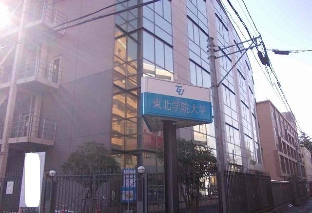 東北学院大学：500m