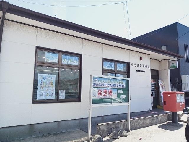 仙台燕沢郵便局：2100m