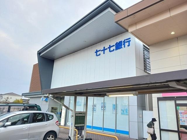 七十七銀行鶴ヶ谷支店：1400m