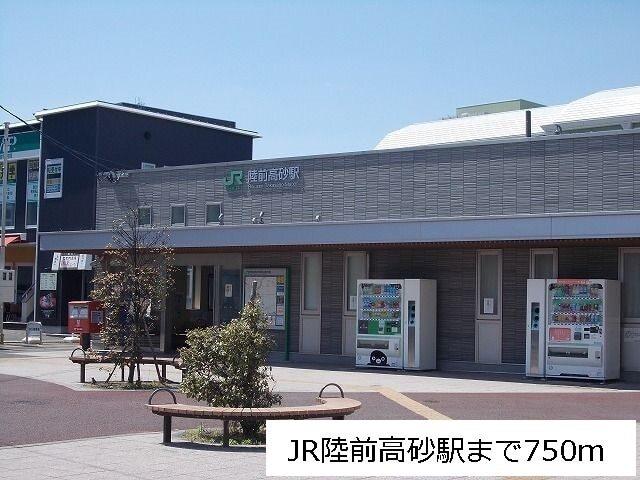 JR陸前高砂駅：750m