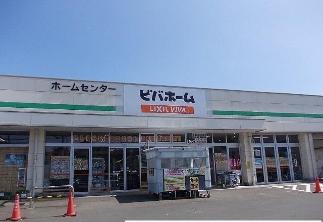 ビバホーム荒巻店：650m
