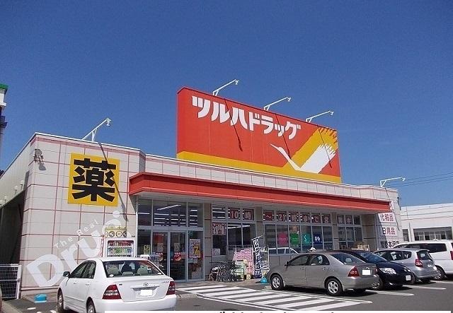 ツルハドラッグ荒巻本沢店：950m