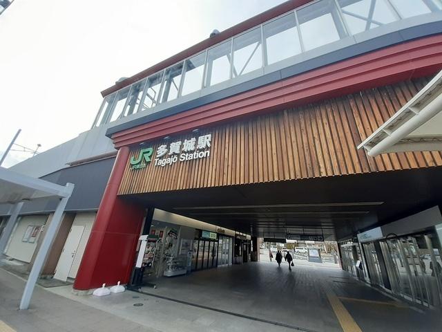 JR仙石線　多賀城駅：1400m