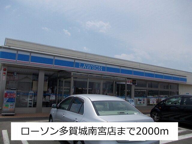 ローソン：2000m