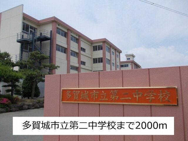 多賀城第二中学校：2000m