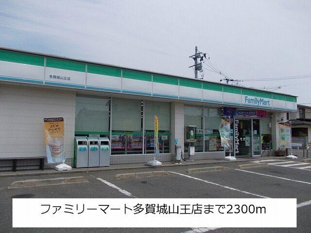 ファミリーマート：2300m