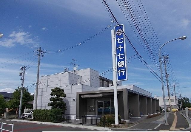七十七銀行宮城町支店：850m