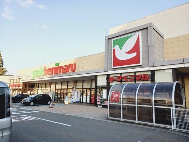 ヨークベニマル新荒巻店：1700m