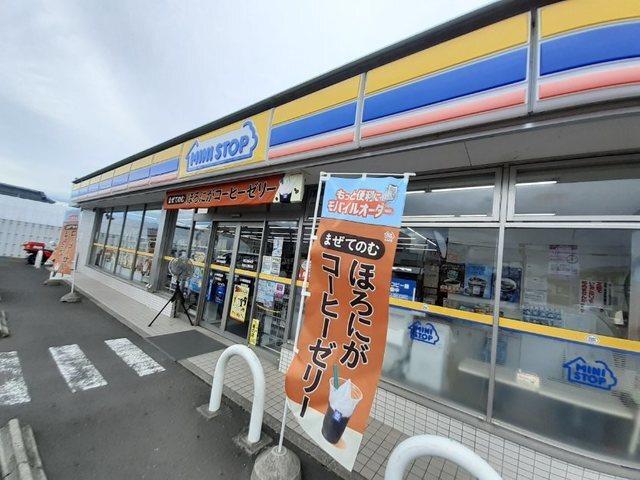 ミニストップ仙台上飯田店：950m