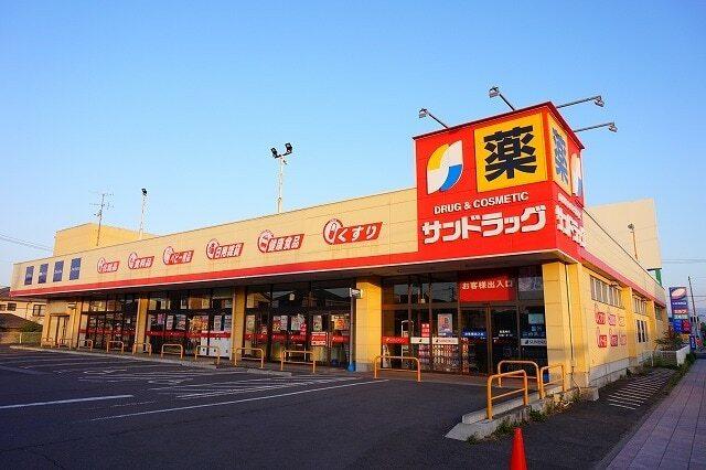 サンドラッグ中山台店：1500m