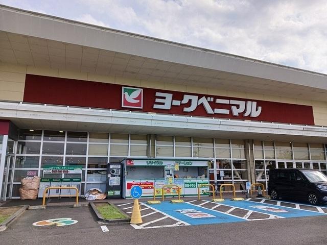 ヨークベニマル南中山店：2400m