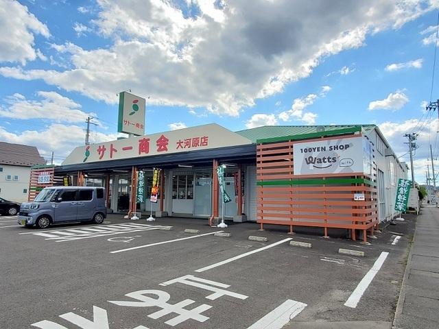 サトー商会大河原店：2800m