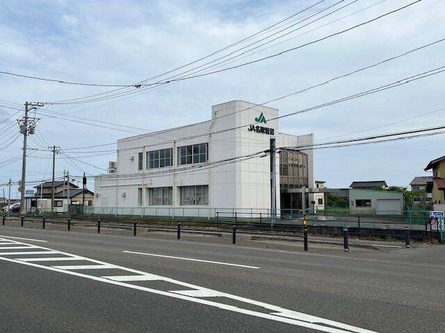 JA名取岩沼玉浦支店：450m