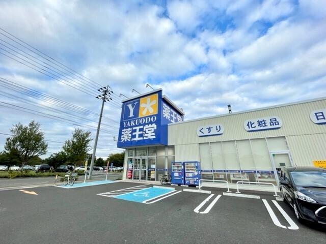 薬王堂　仙台袋原店：2400m
