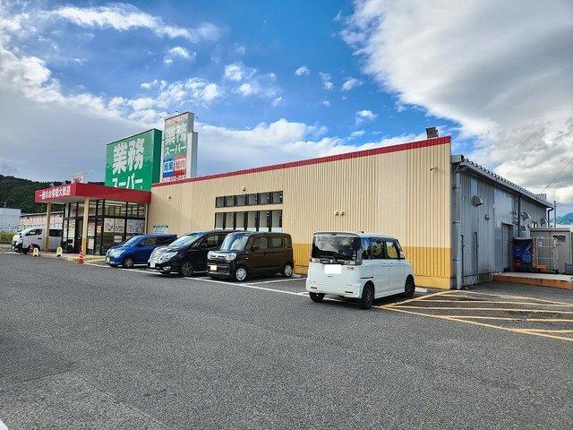 業務スーパー 白石城南店：1900m