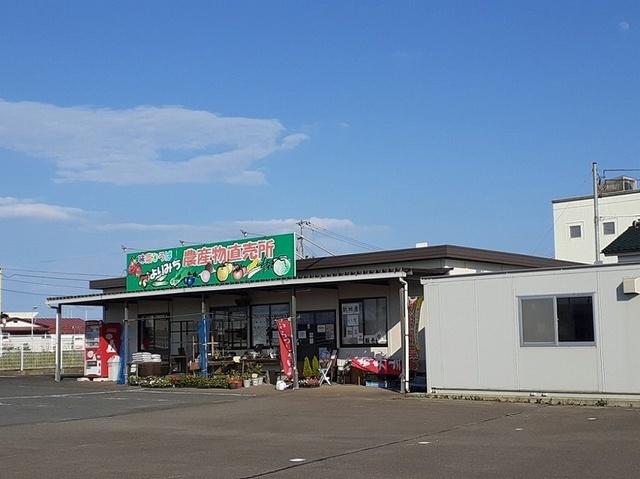 味菜ひろば よりみち：1400m