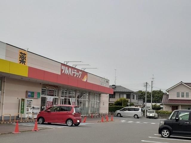 ツルハドラッグ原町西店：650m