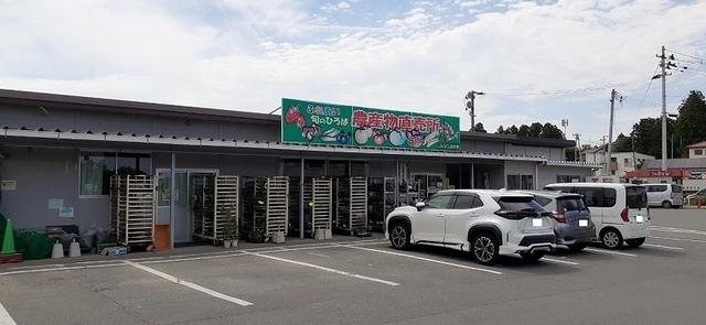 農産物直売所：1100m