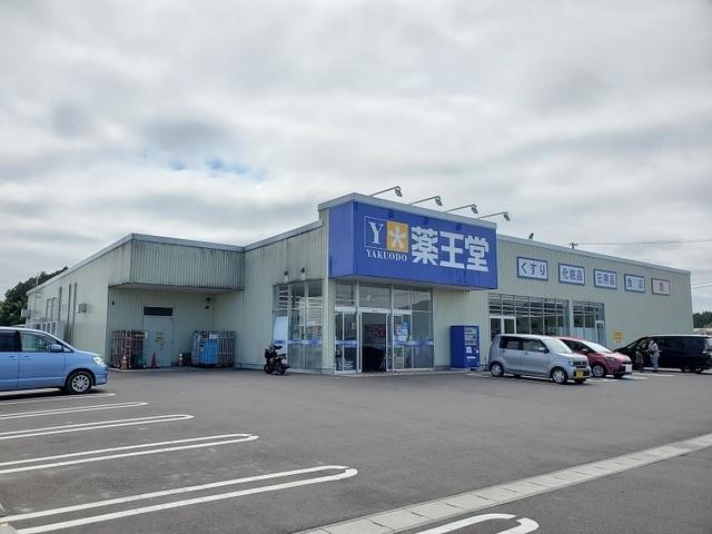 薬王堂柴田槻木店：1500m