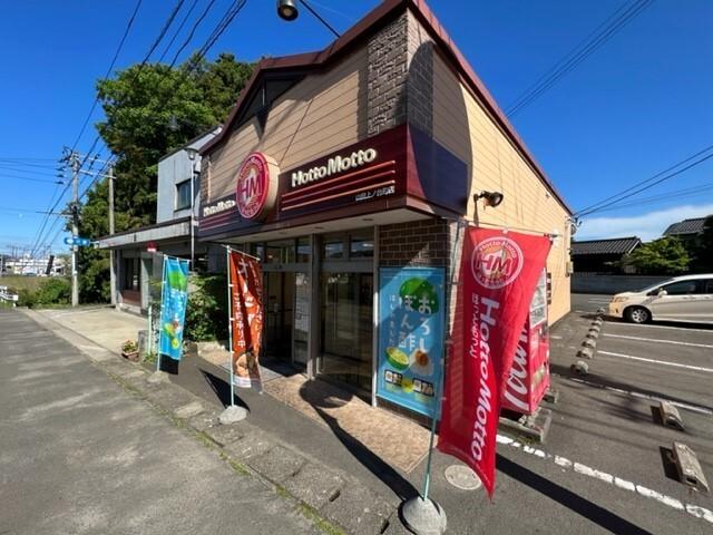 ほっともっと山田上ノ台店：600m