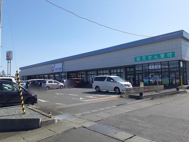 カワチ薬局 相馬店：1100m
