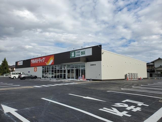 ツルハドラッグ柴田槻木店：260m