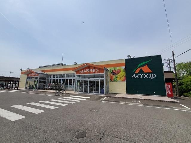 Ａコープ槻木店：800m