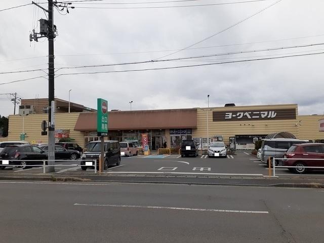 ヨークベニマル相馬店：1100m