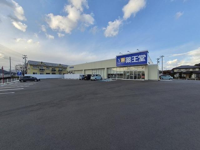 薬王堂 白石旭町店：230m