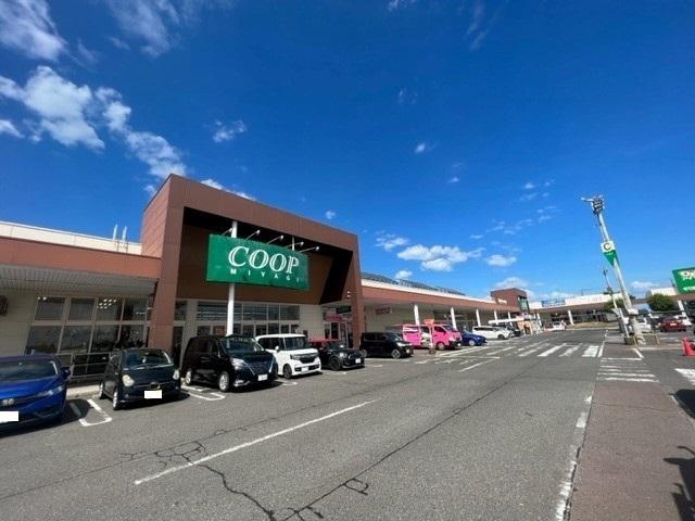 みやぎ生協亘理店：1100m