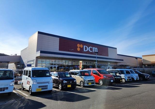 DCM山田鈎取店：1400m