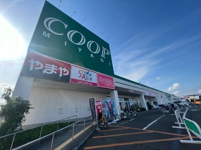 みやぎ生協 岩沼店：750m