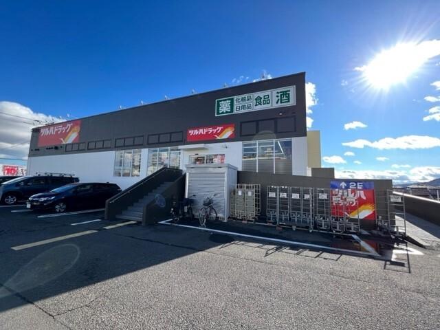 ツルハドラッグ西多賀店：1000m