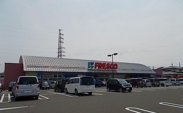 フレスコキクチ亘理店：450m