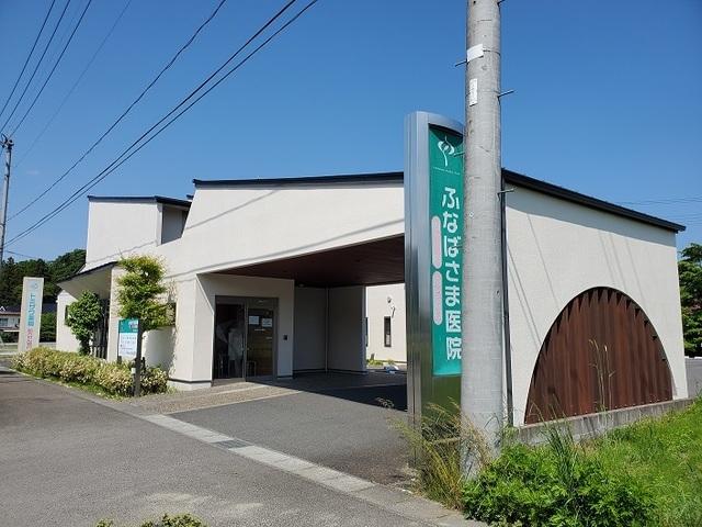 ふなばさま医院：500m
