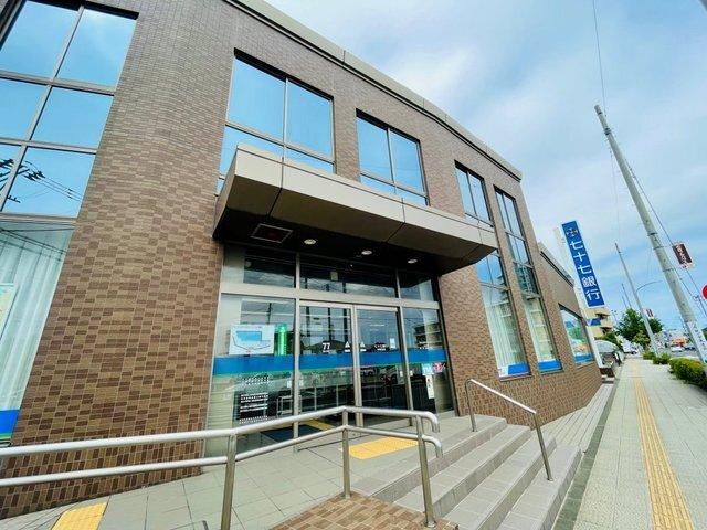 七十七銀行 中田支店：500m