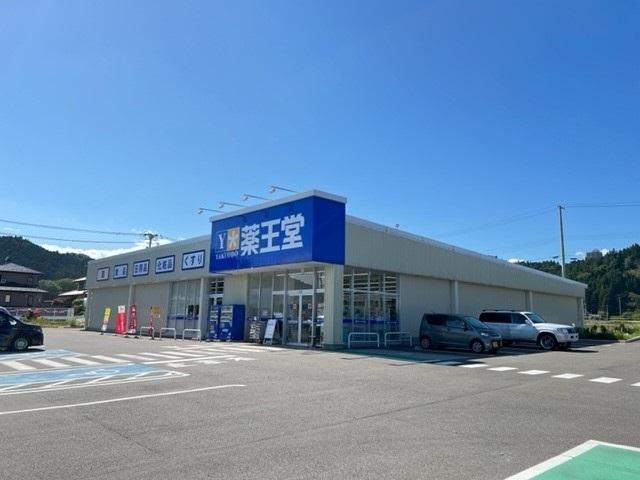 薬王堂仙台茂庭店：2100m